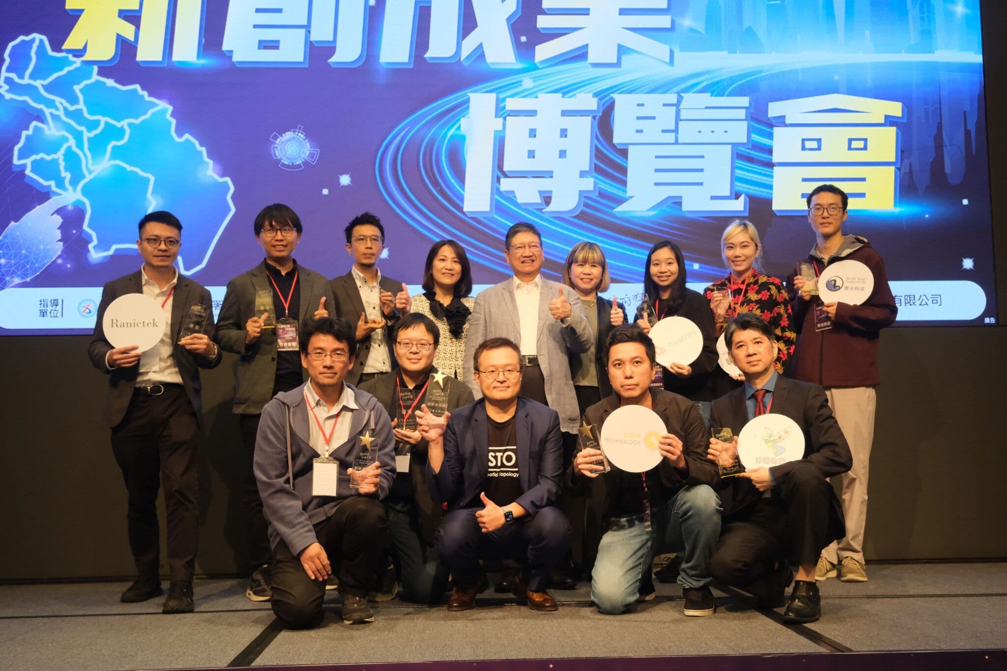 新竹AIoT博覽會大放異彩，展現創新實力